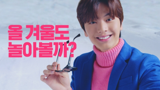 야놀자 2019년 겨울 광고영상 캡처 이미지. /사진=야놀자