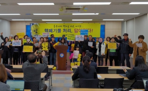 김해양산환경운동연합, 창원YMCA 등 경남지역 37개 단체들로 구성된 탈핵경남시민행동은 6일 경남도청에서 “핵발전소 중단 없이 핵폐기물의 대안은 없다”는 시민선언문을 발표했다./사진=김동기 기자