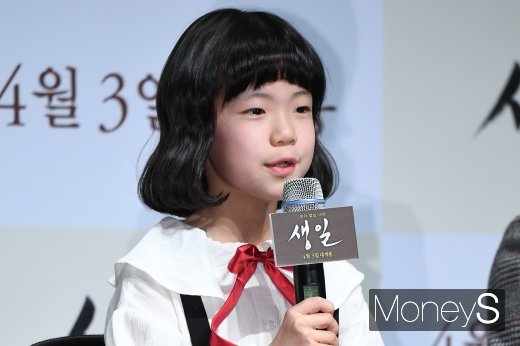 [머니S포토] 김보민 '깜찍한 초코송이 머리'