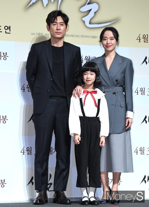 [머니S포토] 설경구·김보민·전도연 '행복한 가족'