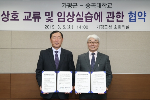 ▲5일 가평군청 소회의실에서 김성기 가평군수(사진 왼쪽)와 송곡대학교 왕덕양 총장(사진 오른쪽)이 상호교류 및 임상실습에 관한 협약을 체결했다. / 사진제공=가평군청