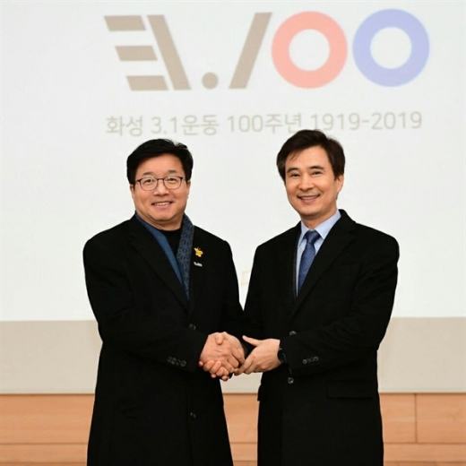 ▲ 염태영 수원시장(왼쪽)과 서철모 화성시장이 3.1운동 100주년 기념사업 교류·협력을 약속하며 손을 맞잡고 있다. / 사진제공=수원시