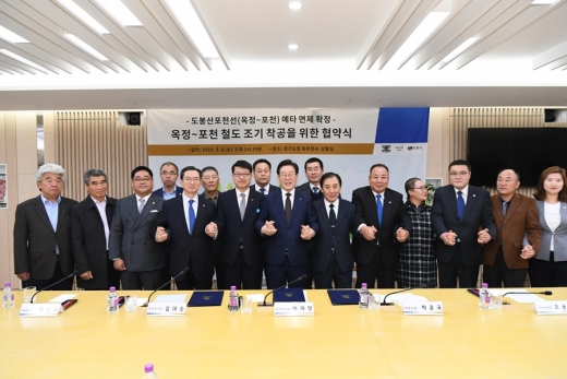 /사진= 양주시 제공