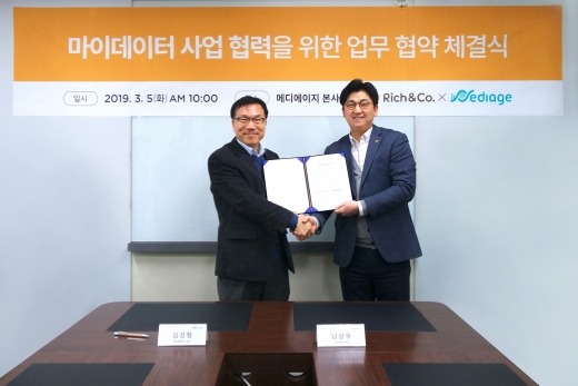 5일 판교 메디에이지 본사에서 진행된 리치앤코-메디에이지 마이데이터 업무협약식에서 리치앤코 남상우 전무(오른쪽)와 메디에이지 김강형 대표(왼쪽)가 MOU체결 직 후 기념촬영을 하고 있다./사진=리치앤코 제공