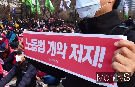 [머니S포토] 민노총, '노동 개악' 무력화 위한 투쟁 선포