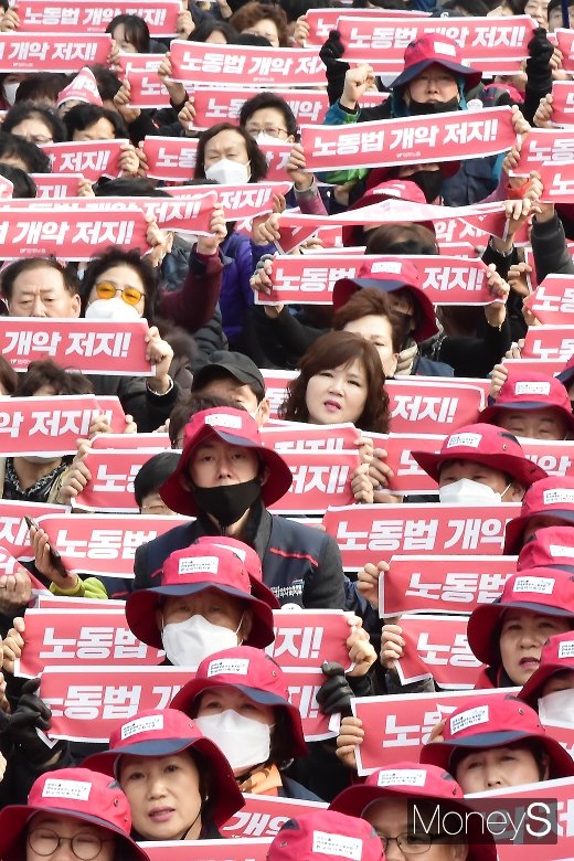 [머니S포토] 민노총, 노동법 개악 저지 총파업 투쟁