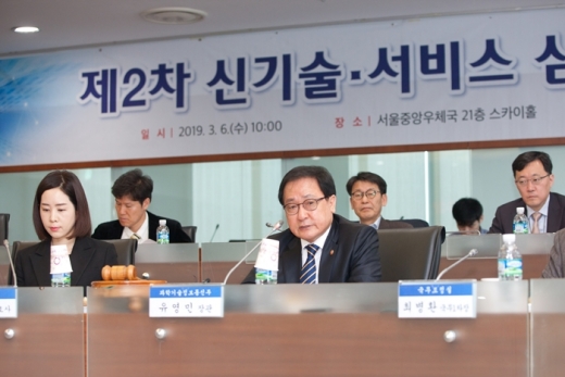 유영민 과학기술정보통신부 장관이 6일 오전 서울 중구 서울중앙우체국 스카이홀에서 열린 제2차 신기술 서비스 심의위원회를 주재하고 있다. /사진=뉴스1
