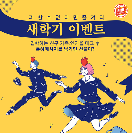 / 티마두마리치킨 제공 @머니S MNB, 식품 외식 유통 · 프랜차이즈 가맹 & 유망 창업 아이템의 모든 것
