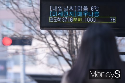 /사진=장동규 기자