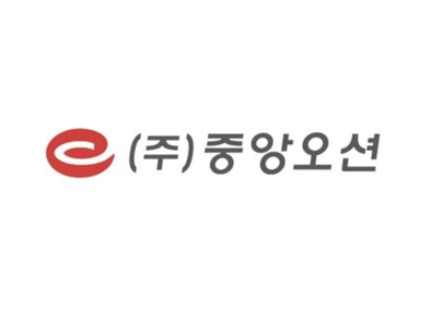 중앙오션, 바이오 전문가들 사외이사 영입… 바이오사업 본격화 기대
