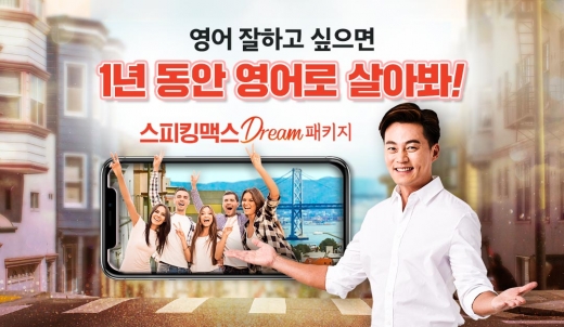 ©스터디맥스
