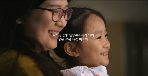 '힐리정글' 캠페인./사진=현대해상 제공