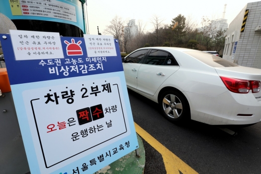 /사진=뉴스1 DB