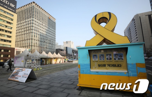 서울 세종대로 광화문 광장에 설치된 세월호 천막. /사진=뉴스1