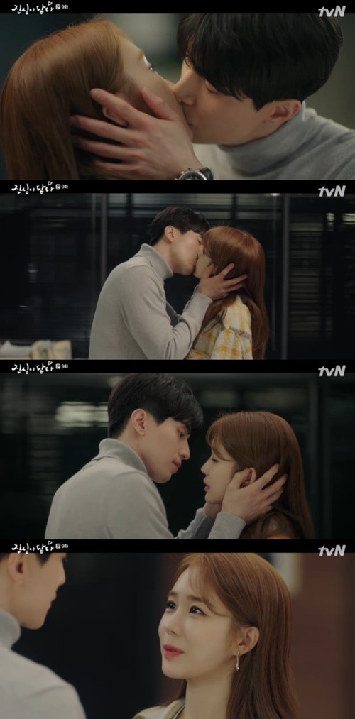 진심이 닿다 이동욱. /사진=tvN 방송캡처