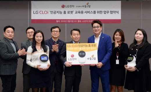 /사진=LG전자