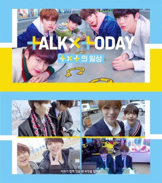 투모로우바이투게더 데뷔 준비과정 담은 리얼리티 'Talk x Today' 티저영상 공개. /사진제공=빅히트 엔터테인먼트
