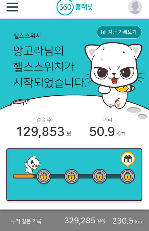/사진=교보라이프플래닛생명보험 제공