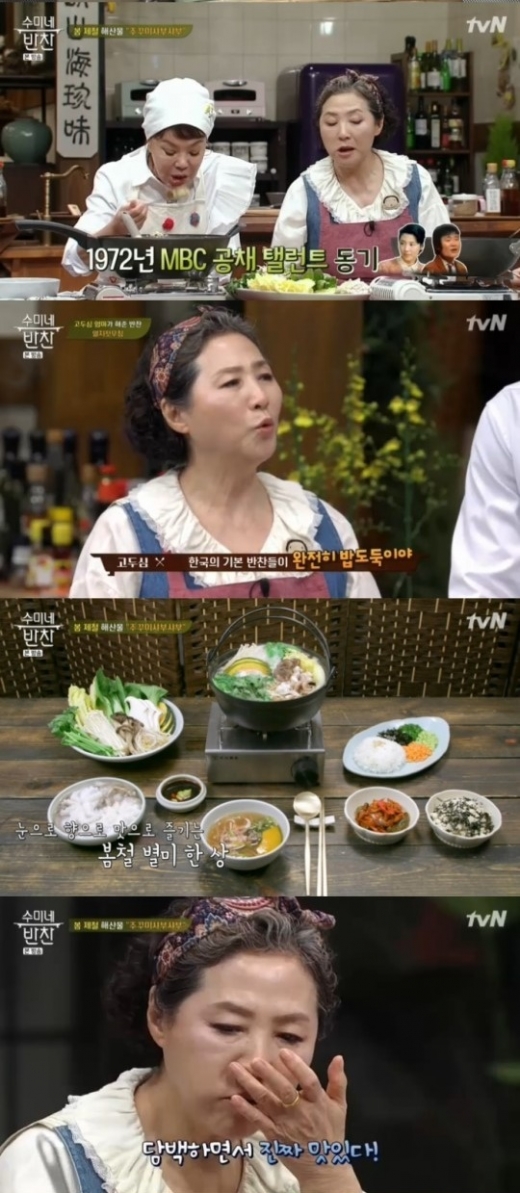 김수미, 고두심. /사진=tvN '수미네 반찬' 방송화면 캡처