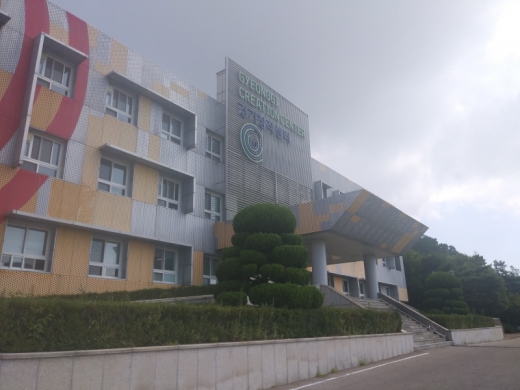 ▲ 경기 안산시 단원구에 위치한 경기창작센터 전경. / 사진=경기도 제공