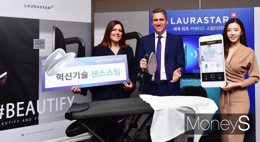 [머니S포토] 스위스 프리미엄 다리미 로라스타, 신제품 출시