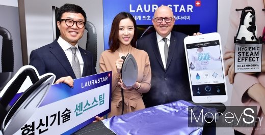 [머니S포토] 세계 최초 커넥티드 스팀다리미, 국내 상륙