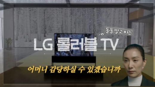 [영상] 