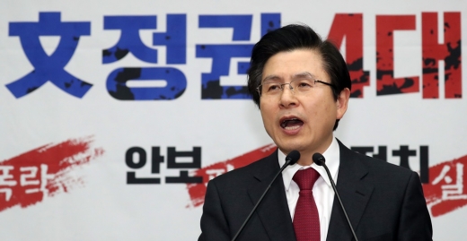 황교안 자유한국당 대표.  /사진=뉴스1 DB