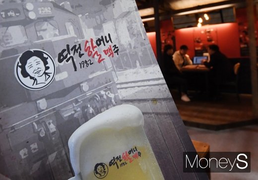 [머니S포토] 다양한 프랜차이즈 한자리