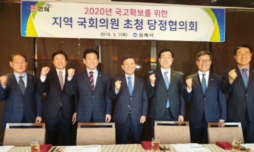 ▲허성곤 김해시장(가운데)이 민홍철(오른쪽 세번째), 김정호(왼쪽 세번째) 의원과 당정협의회를 개최했다./사진제공=김해시