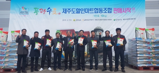 ▲농협전남지역본부는 전라남도와 함께 전남농협 쌀 공동브랜드인 '풍광수토'를 제주도할인마트협동조합에 7일부터 1만포(10kg들이)를 공급하기 시작했다. / 사진=농협전남지역본부 제공