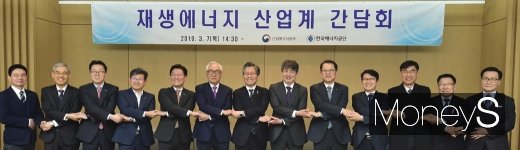 [머니S포토] 재생에너지업계 간담회, 웃음만 있는 그날 위해