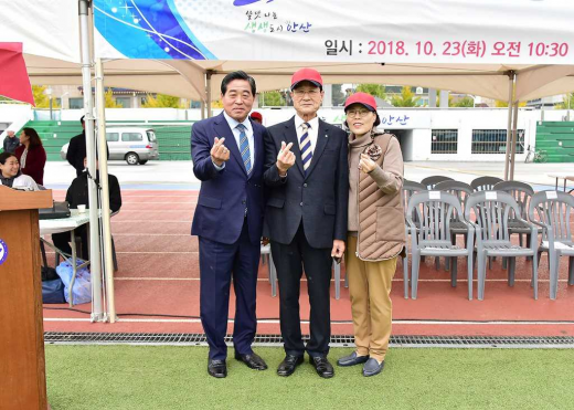 ▲안산시는 고령화에 따른 노인들의 복지문제 해결과 효행문화 확산을 위해 ‘1사1경로당 자매결연사업’ 참여 기업·단체를 모집한다고 7일 밝혔다. / 사진=안산시 제공