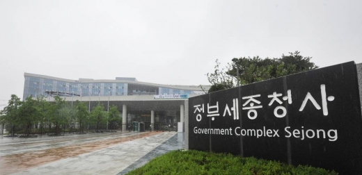 정부세종청사. /사진=머니S