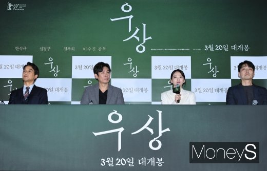 [머니S포토] 천우희 '우상으로 돌아왔어요'