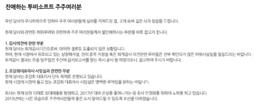 투비소프트 홈페이지