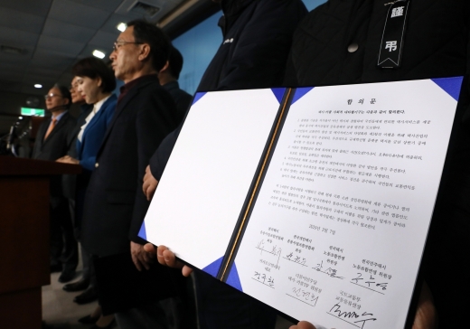 /사진=뉴시스