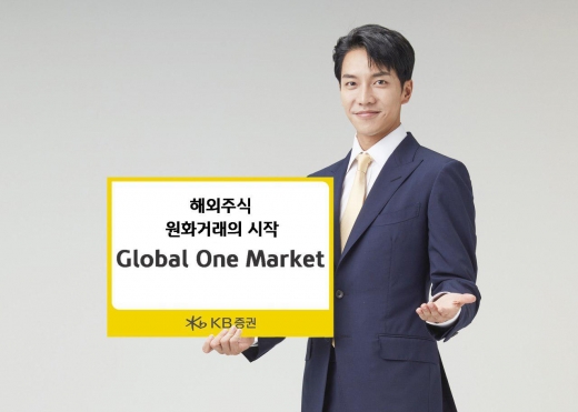사진=KB증권