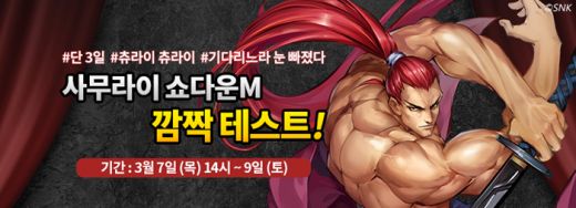 /사진=조이시티