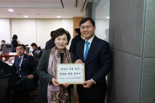 ▲ 더불어민주당 여주양평지역위원회 백종덕 위원장이 7일 오전 김현미 국토교통부 장관을 방문해 여주~원주 간 철도 복선화와 강천역 신설 요구안을 전달했다. / 사진제공=이영주 경기도의원 