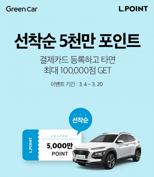 / 롯데멤버스 제공 @머니S MNB, 식품 외식 유통 · 프랜차이즈 가맹 & 유망 창업 아이템의 모든 것