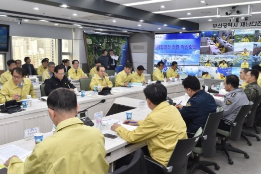 오거돈 시장이 주재한 지난 7일 시민안전 회의에서 부산시를 비롯해 부산항만공사, 부산지방해양수산청 등 49개 기관 대표들이 참석해 각 분야별 시민안전 대책을 논의했다./사진=부산시 제공