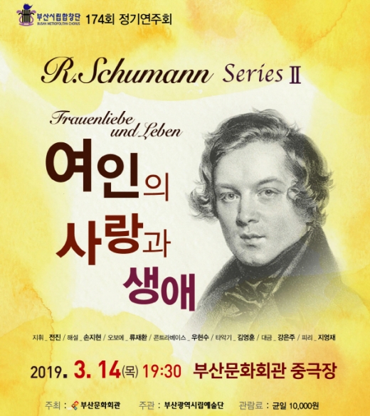 /사진제공=부산문화회관