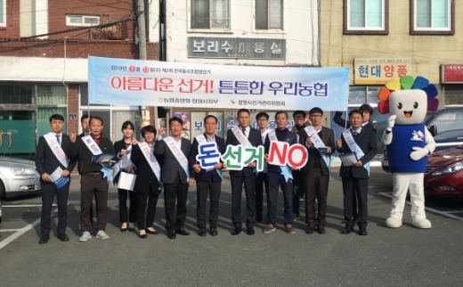 /사진제공=경남농협