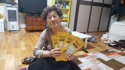▲성남시 중원구 성남동 사는 어르신이 지난5일 보급 받은 황사마스크를 들어 보이고 있다. / 사진=성남시 제공