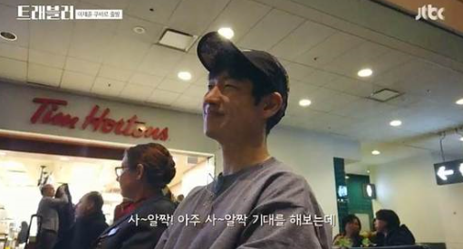 트래블러. /사진=트래블러 방송화면 캡처