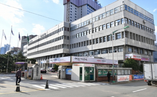 해운대구청 전경./사진=해운대구 제공