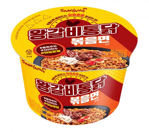 삼양식품 왕갈비통닭볶음면 @머니S MNB, 식품 외식 유통 · 프랜차이즈 가맹 & 유망 창업 아이템의 모든 것