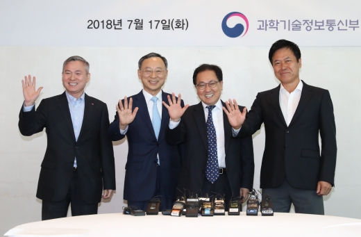 유영민 장관과 이통3사 CEO는 지난해 7월 5G 동시 상용화에 합의했다. /사진=뉴시스