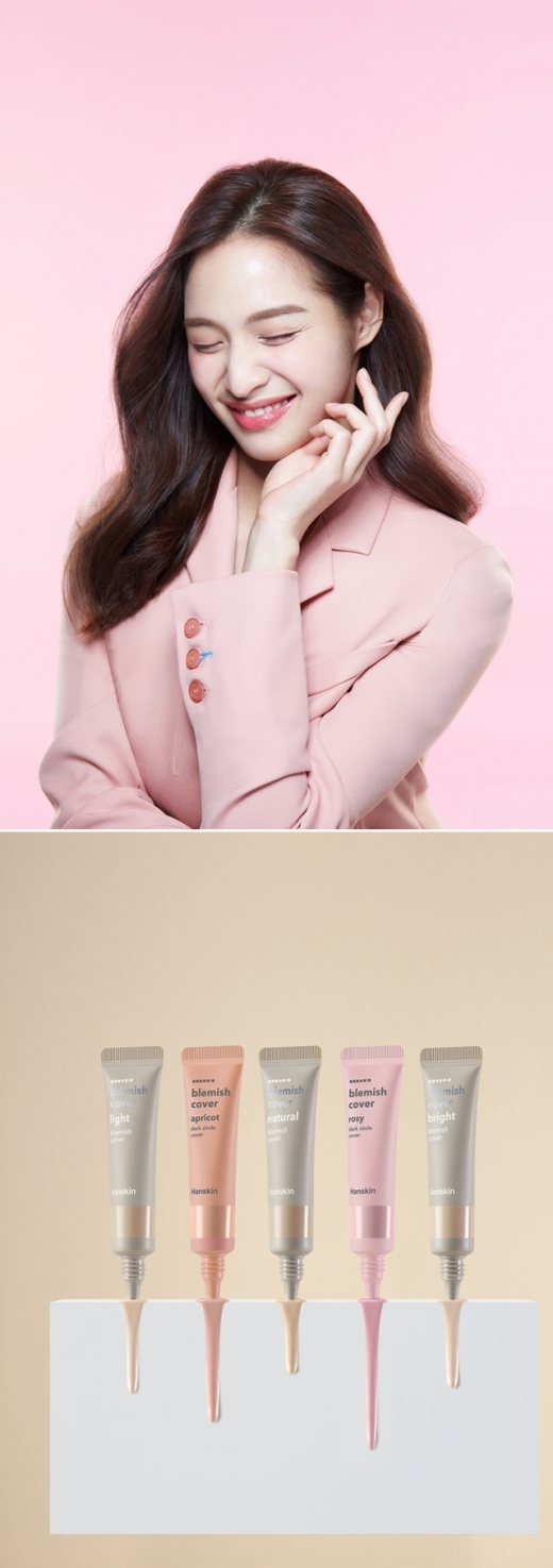 ©셀트리온스킨큐어 한스킨